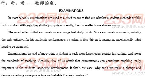 2014年成人学位英语作文--现代文化生活范文